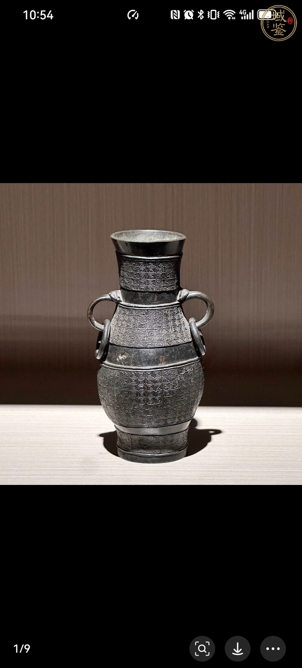 古玩銅器銅瓶真品鑒賞圖