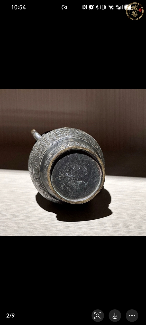 古玩銅器銅瓶真品鑒賞圖