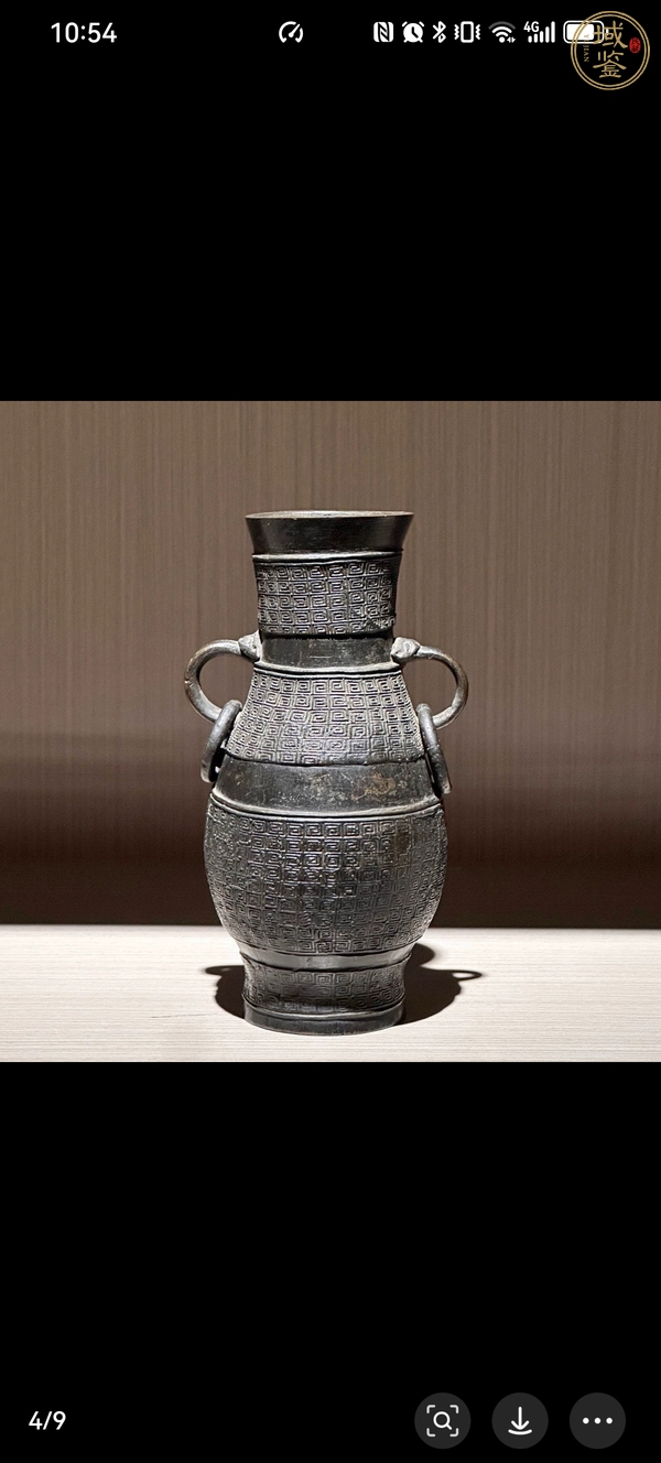 古玩銅器銅瓶真品鑒賞圖