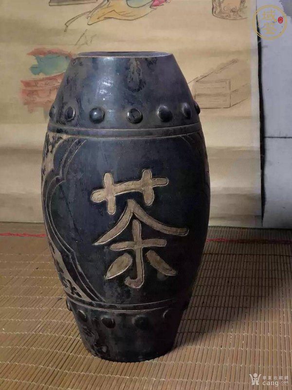 古玩陶瓷黑釉剃花鼓丁蓋罐真品鑒賞圖
