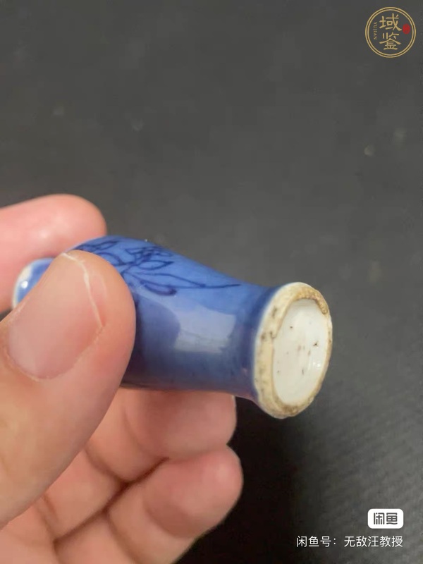 古玩康熙藍上藍小瓶真品鑒賞圖
