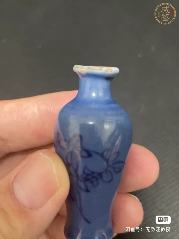 古玩陶瓷康熙藍上藍小瓶真品鑒賞圖
