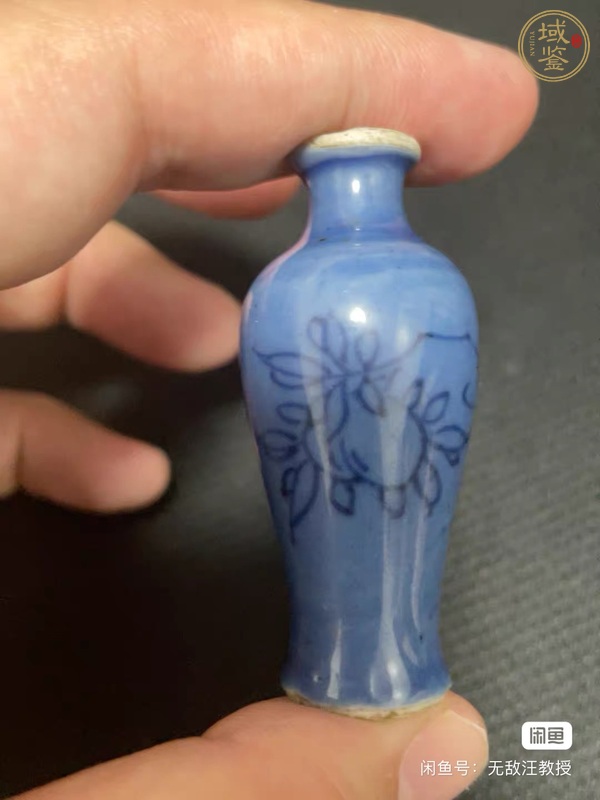 古玩陶瓷康熙藍上藍小瓶真品鑒賞圖