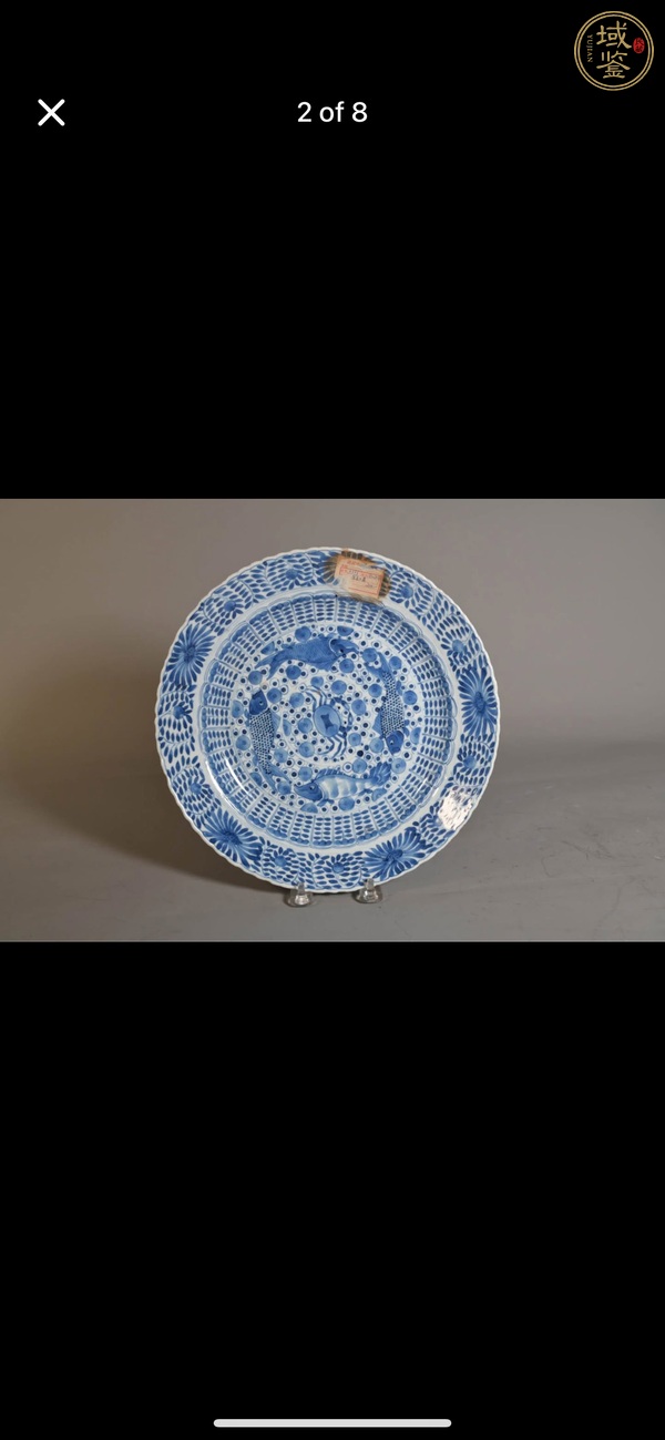 古玩陶瓷二甲傳臚青花盤真品鑒賞圖