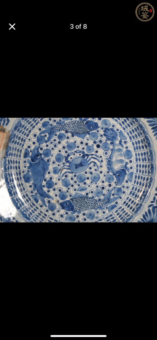 古玩陶瓷二甲傳臚青花盤真品鑒賞圖