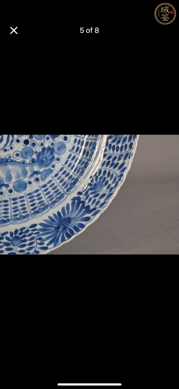 古玩陶瓷二甲傳臚青花盤真品鑒賞圖