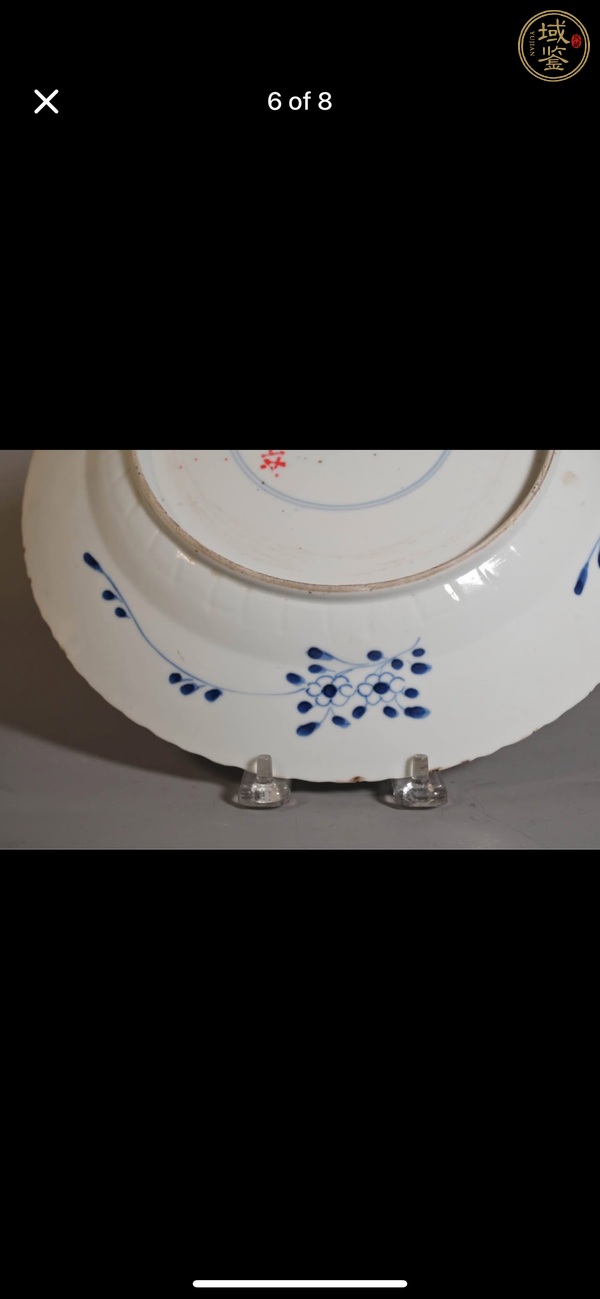 古玩陶瓷二甲傳臚青花盤真品鑒賞圖