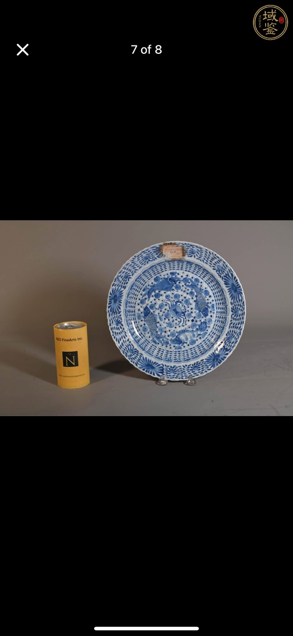 古玩陶瓷二甲傳臚青花盤真品鑒賞圖