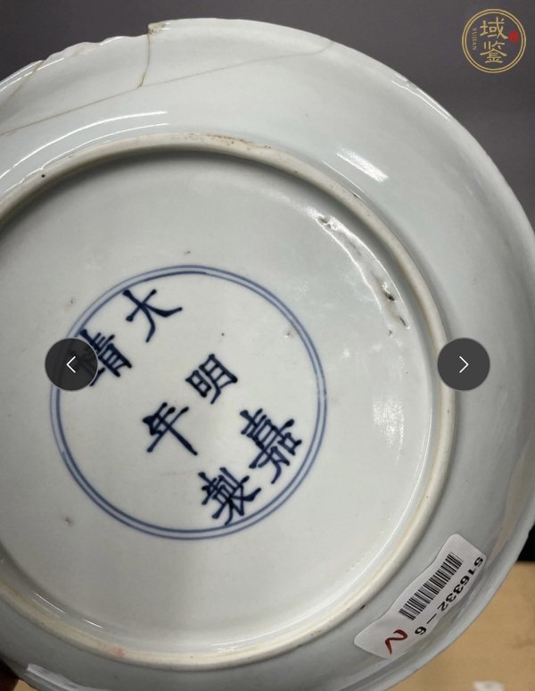 古玩陶瓷青花人物紋盤真品鑒賞圖