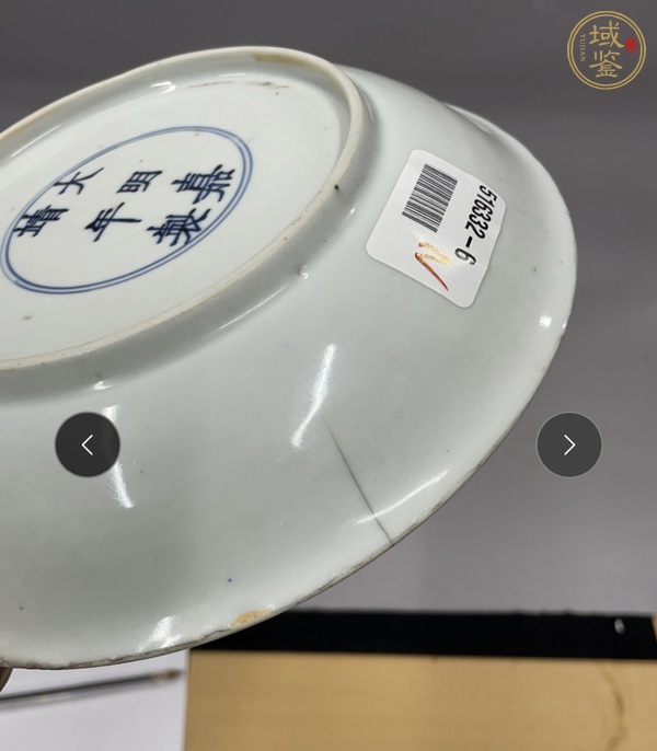 古玩陶瓷青花人物紋盤真品鑒賞圖