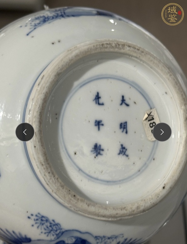 古玩陶瓷青花人物紋執(zhí)壺真品鑒賞圖