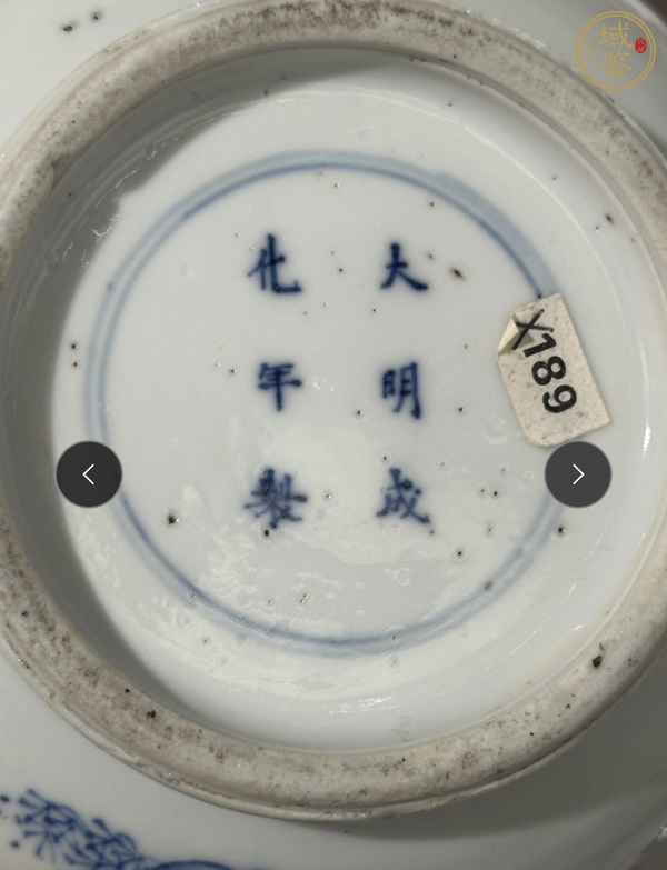 古玩陶瓷青花人物紋執(zhí)壺真品鑒賞圖