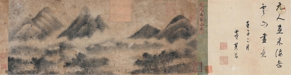 古玩字畫米家山水真品鑒賞圖