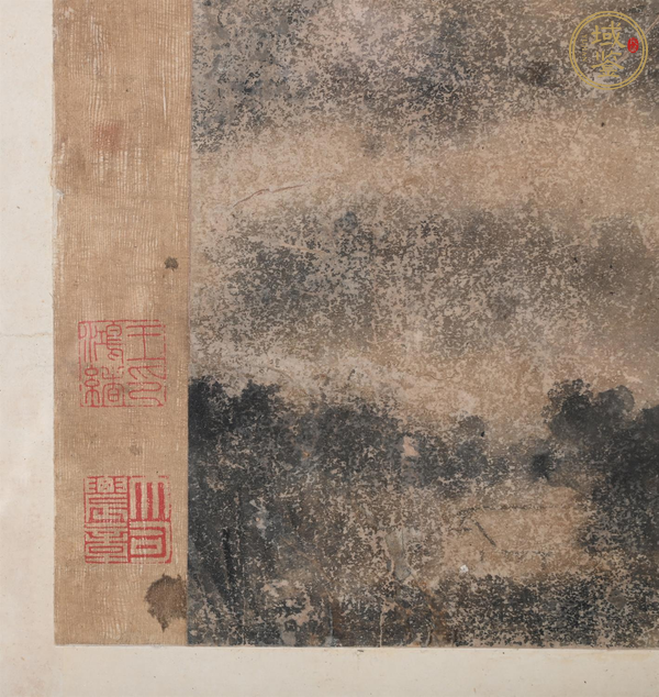 古玩字畫米家山水真品鑒賞圖