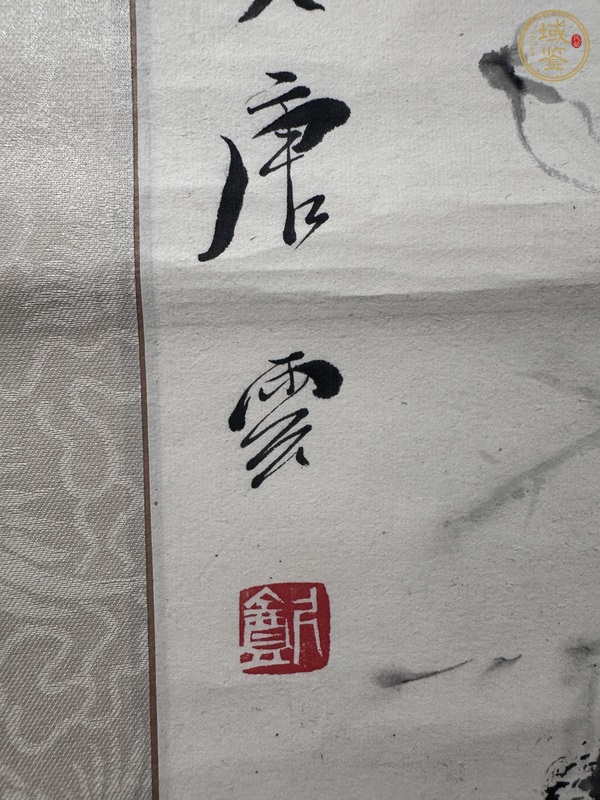 古玩字畫荷花真品鑒賞圖