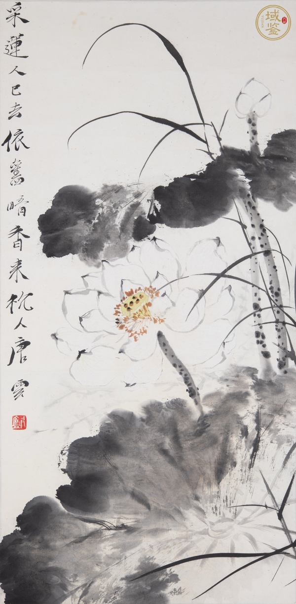 古玩字畫荷花真品鑒賞圖