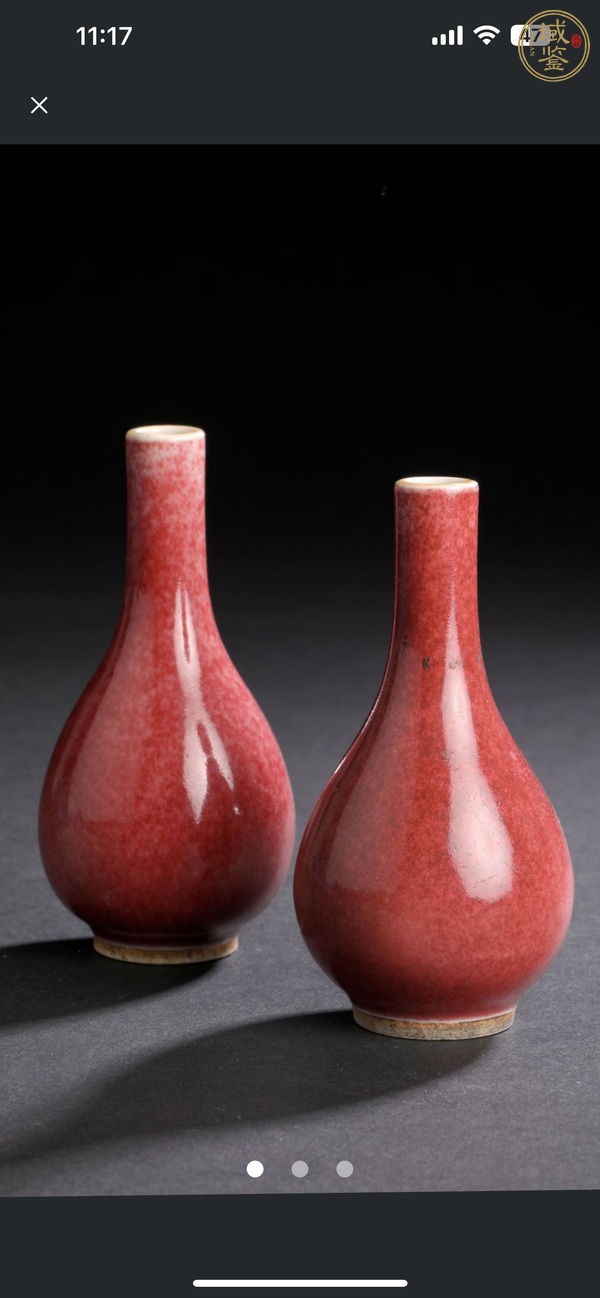 古玩紅釉錐把瓶真品鑒賞圖