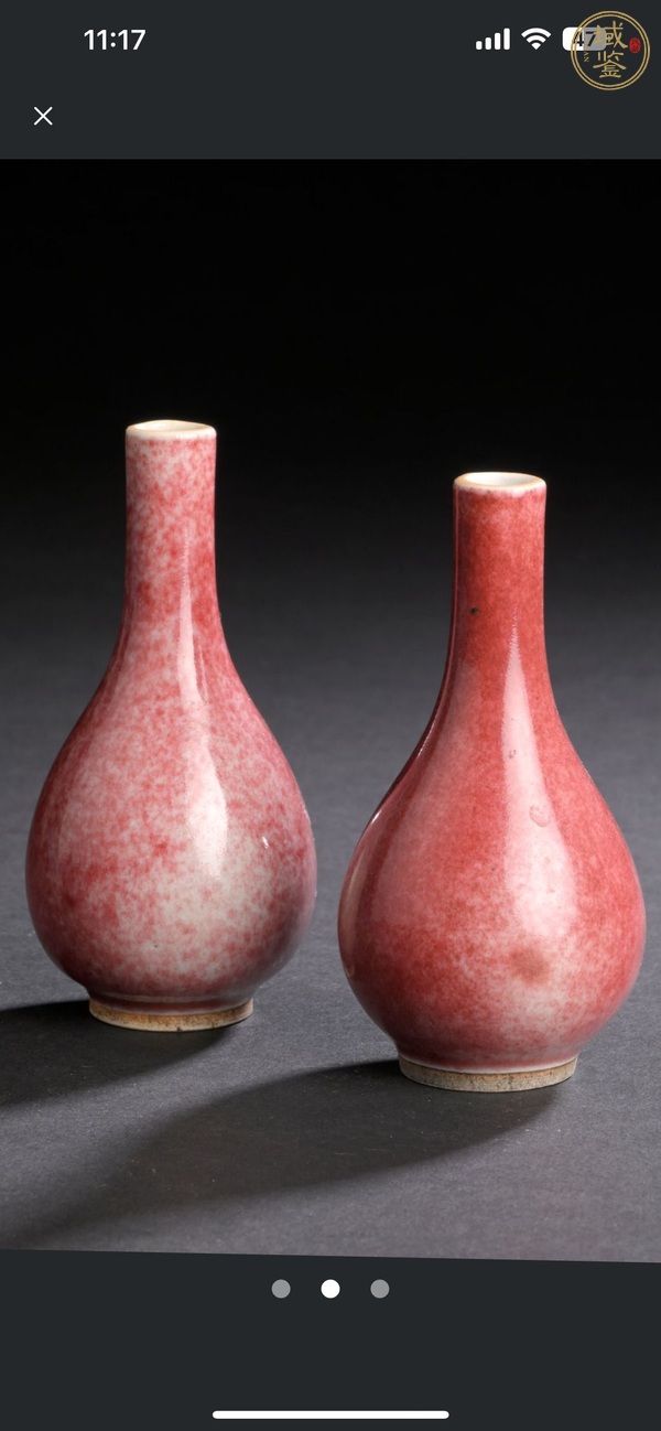 古玩陶瓷紅釉錐把瓶真品鑒賞圖