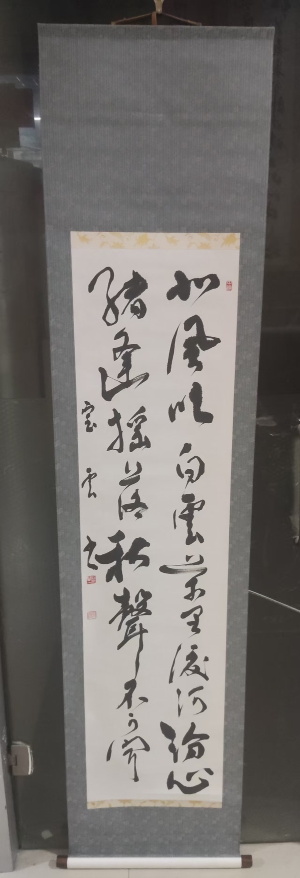 古玩轉(zhuǎn)賣晚清民國石永賢一書法拍賣,當(dāng)前價格199元