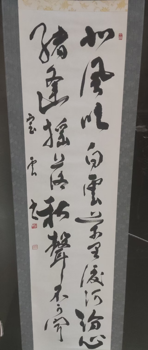 古玩字畫晚清民國石永賢一書法拍賣,當前價格188元