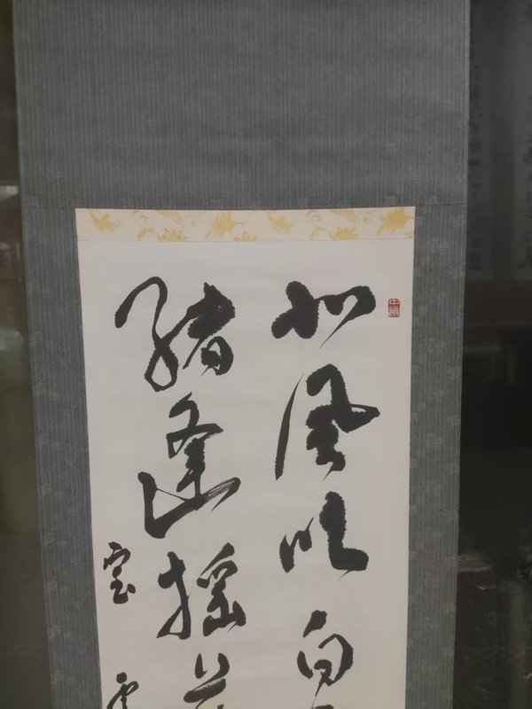 古玩字畫晚清民國石永賢一書法拍賣,當前價格188元