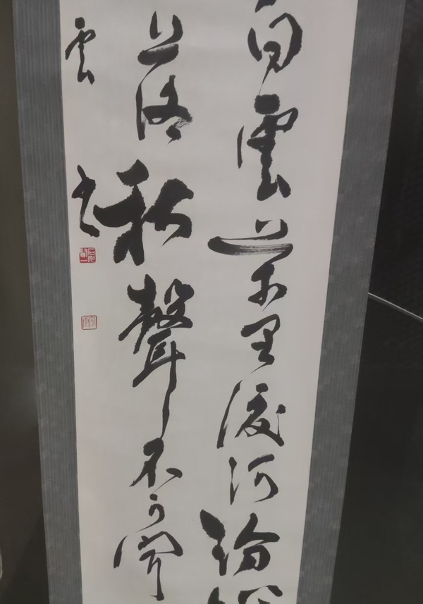 古玩字畫晚清民國石永賢一書法拍賣,當前價格188元