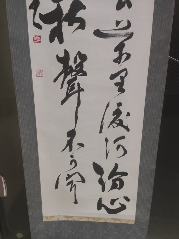 古玩字畫晚清民國石永賢一書法拍賣,當前價格188元