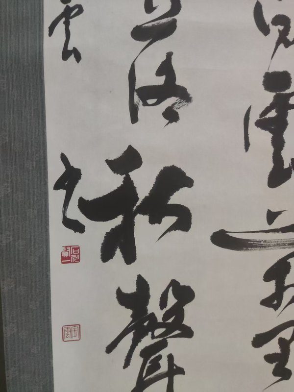 古玩字畫晚清民國石永賢一書法拍賣,當前價格188元