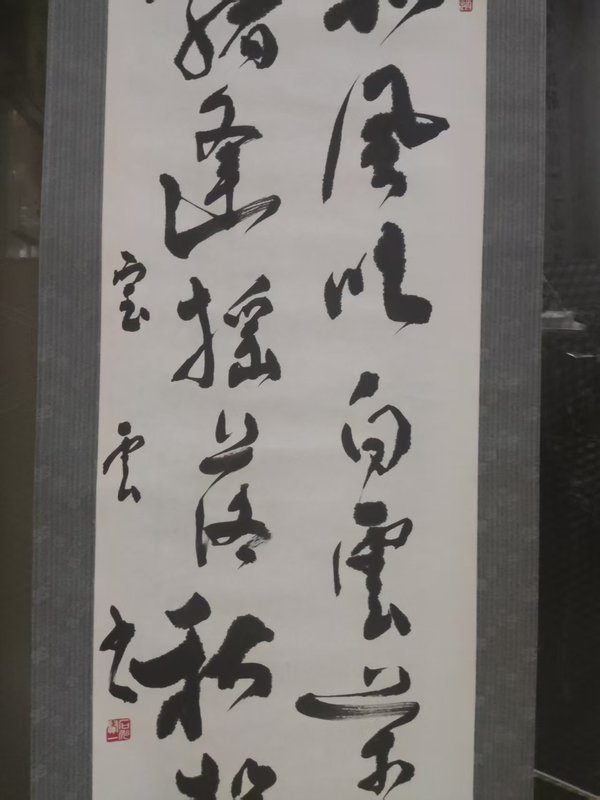 古玩字畫晚清民國石永賢一書法拍賣,當前價格188元