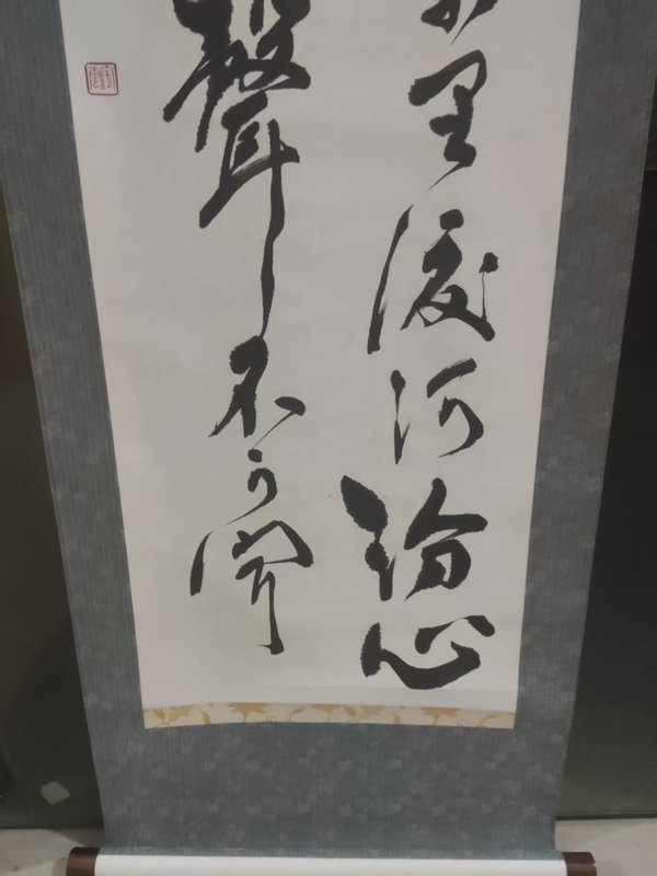 古玩字畫晚清民國石永賢一書法拍賣,當前價格188元