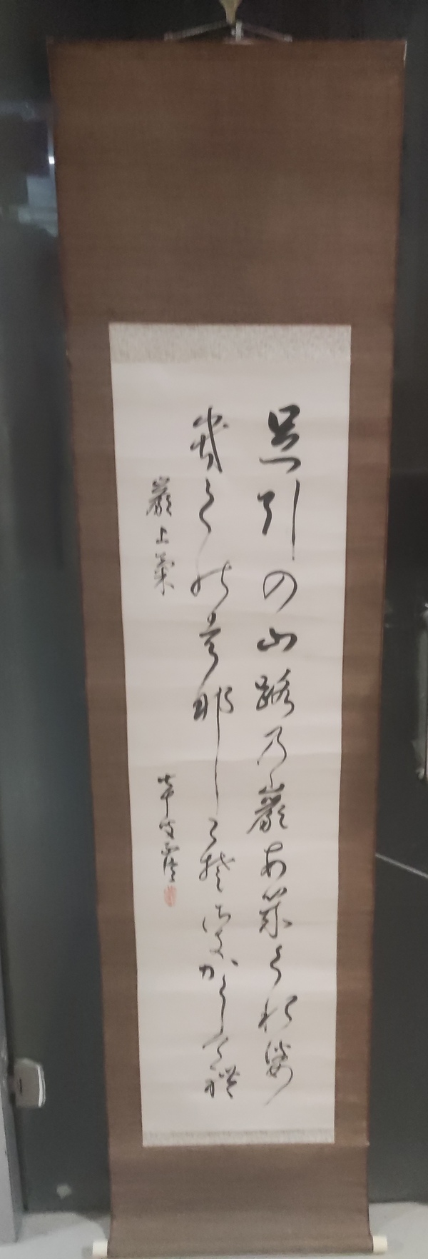 古玩轉(zhuǎn)賣晚清民國書法拍賣,當(dāng)前價格199元