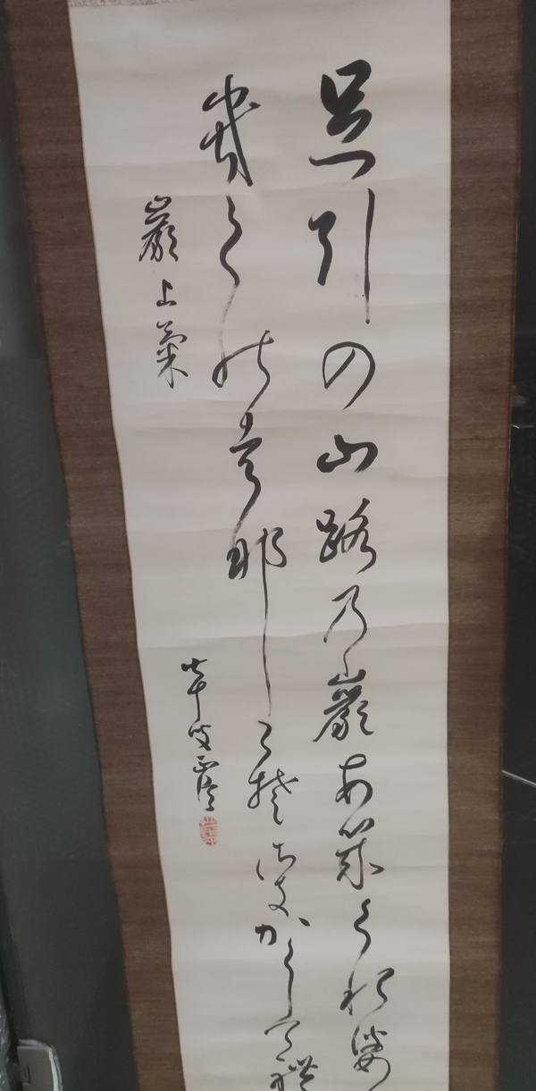 古玩字畫晚清民國書法拍賣,當前價格188元