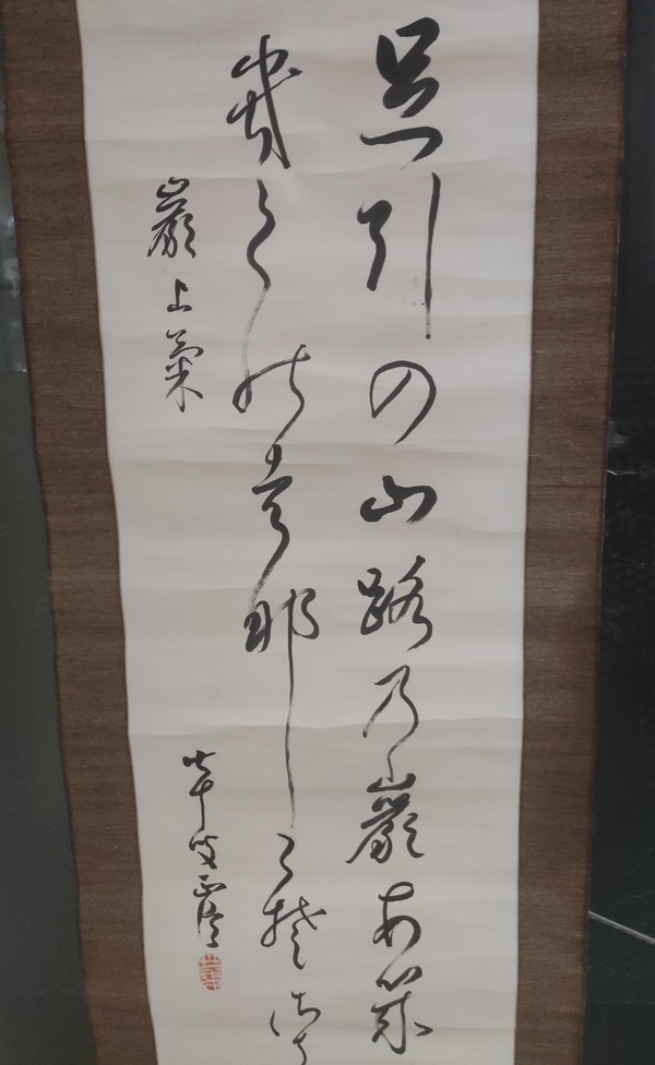 古玩字畫晚清民國書法拍賣,當前價格188元