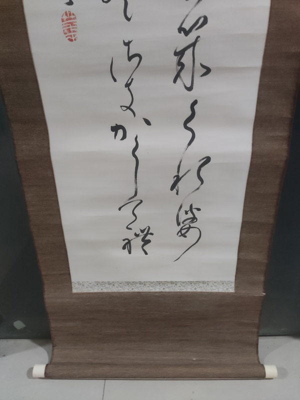古玩字畫晚清民國書法拍賣,當前價格188元