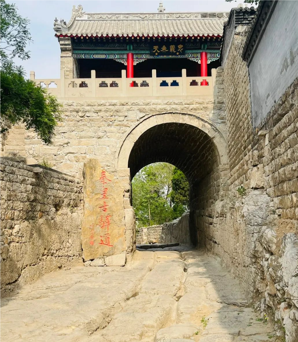 域鑒武韻的店鋪