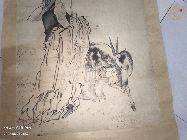 古玩蘇武牧羊真品鑒賞圖