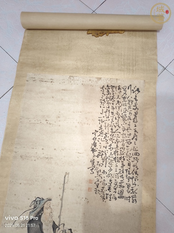 古玩字畫蘇武牧羊真品鑒賞圖