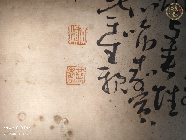 古玩字畫蘇武牧羊真品鑒賞圖