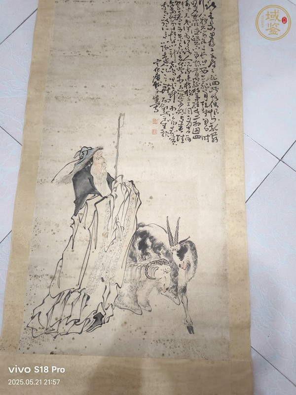 古玩字畫蘇武牧羊真品鑒賞圖