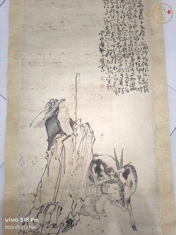 古玩字畫蘇武牧羊真品鑒賞圖