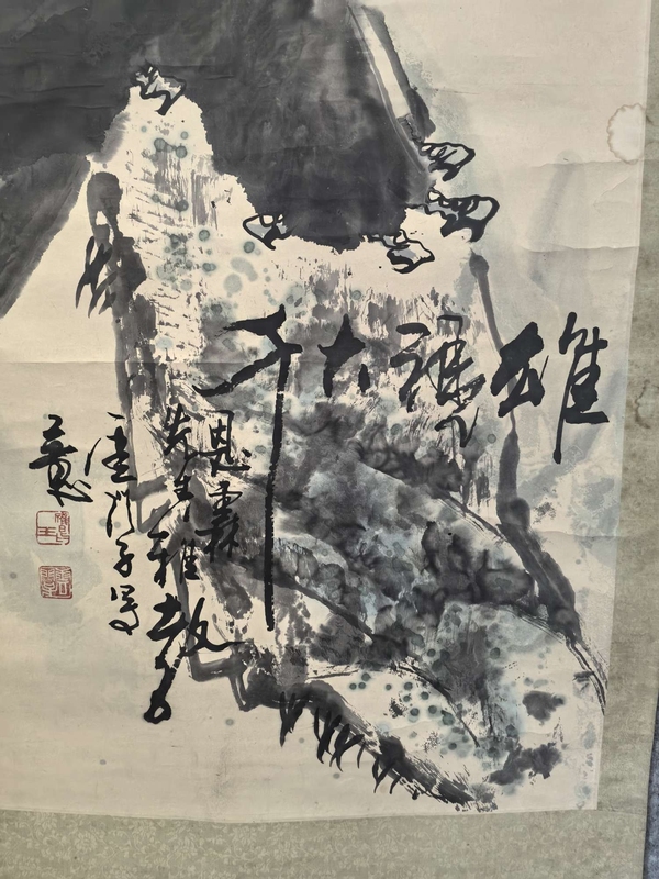古玩字畫云門子雄視大千拍賣，當(dāng)前價(jià)格2999元