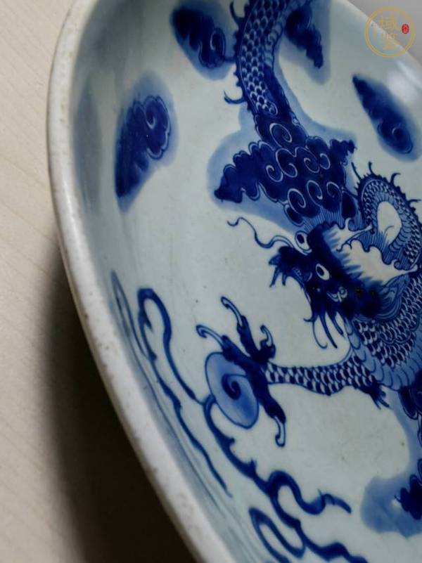 古玩陶瓷清乾隆青花云龍趕珠紋盤真品鑒賞圖