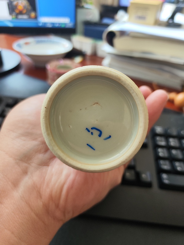 古玩陶瓷礬紅描金花卉紋蓋瓶拍賣，當(dāng)前價(jià)格1800元