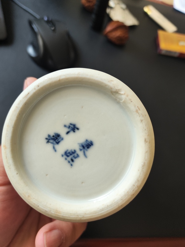 古玩陶瓷光緒青花花鳥瓶拍賣，當(dāng)前價(jià)格3600元