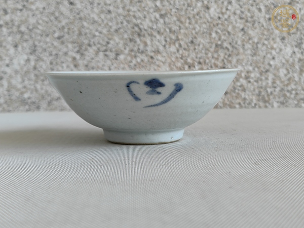 古玩陶瓷青花碗真品鑒賞圖