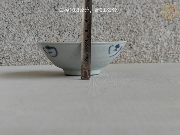 古玩陶瓷青花碗真品鑒賞圖