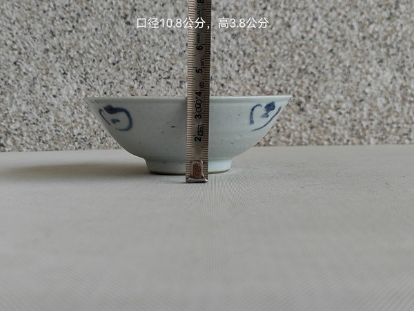 古玩陶瓷青花碗拍賣,當前價格680元