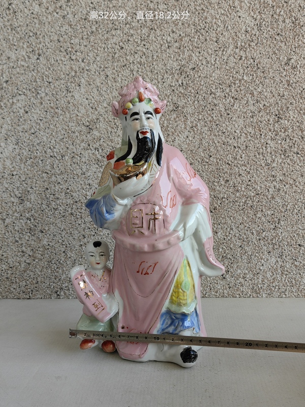 古玩陶瓷粉彩財神造像拍賣，當前價格398元