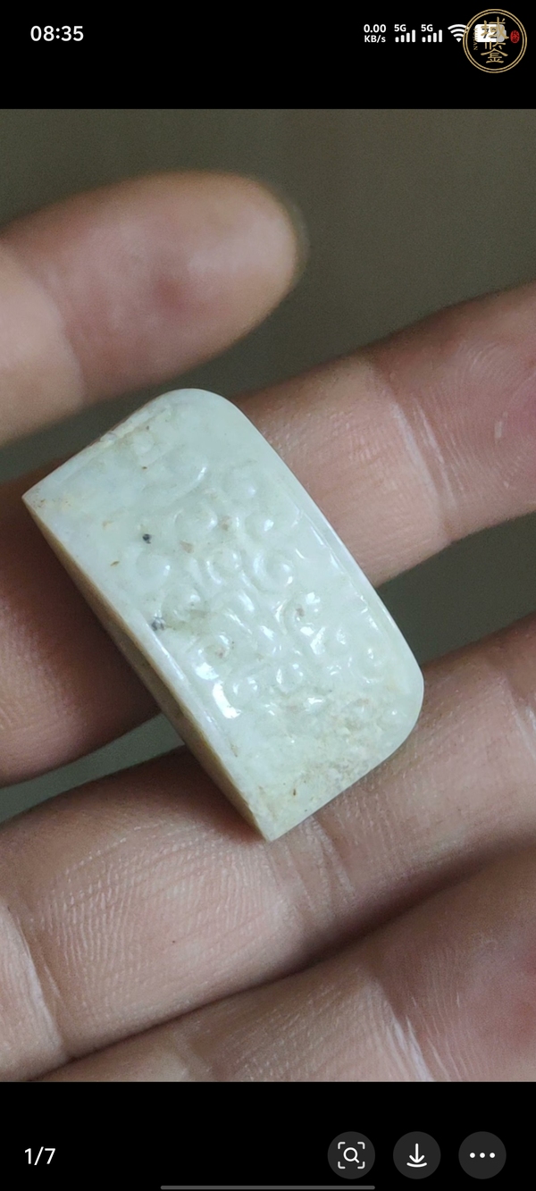 古玩仿古做舊玉劍飾真品鑒賞圖