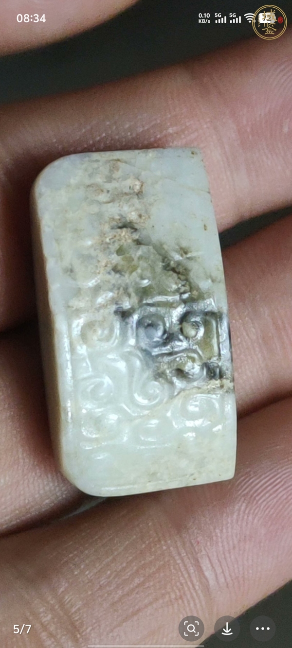 古玩玉器仿古做舊玉劍飾真品鑒賞圖